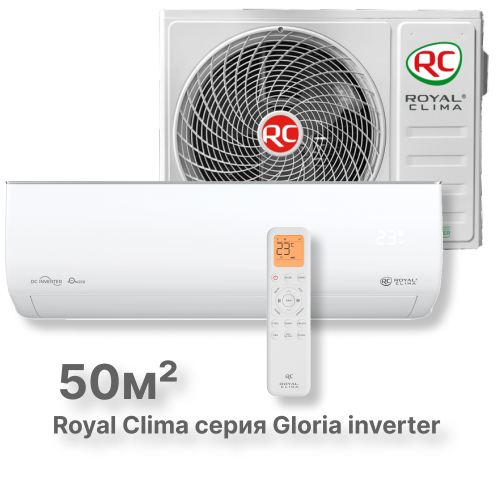 Кондиционер Royal Clima RCI-GL55HN