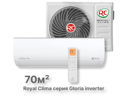 Кондиционер Royal Clima RCI-GL70HN