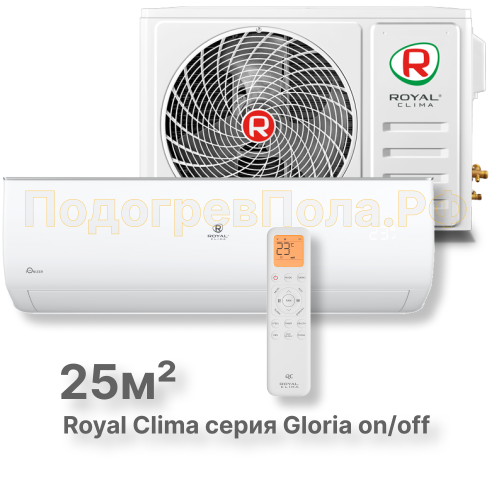 Кондиционер Royal Clima RC-GL28HN