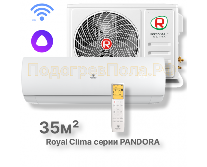 Кондиционер Royal Clima RC-PDC35HN