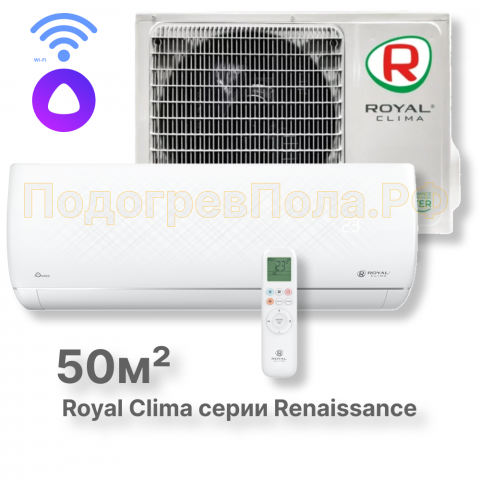 Кондиционер Royal Clima RC-RND55HN