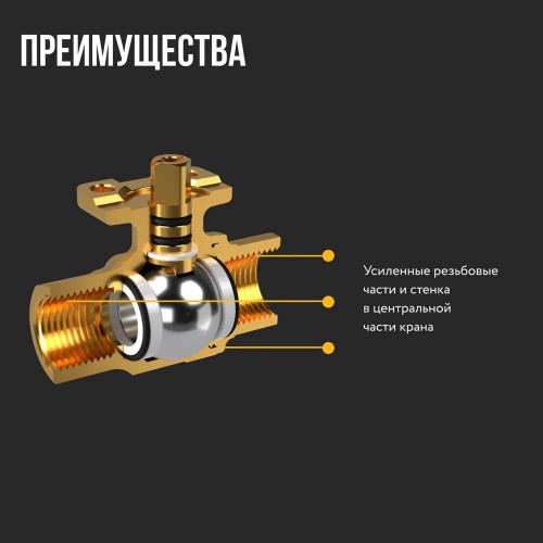 Кран шаровой с электроприводом Stahlmann 1/2F 12В