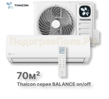 Сплит-система Thaicon TL-RWB70-NR / TL-ROB70-NR
