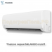 Сплит-система Thaicon TL-RWB35-NR / TL-ROB35-NR