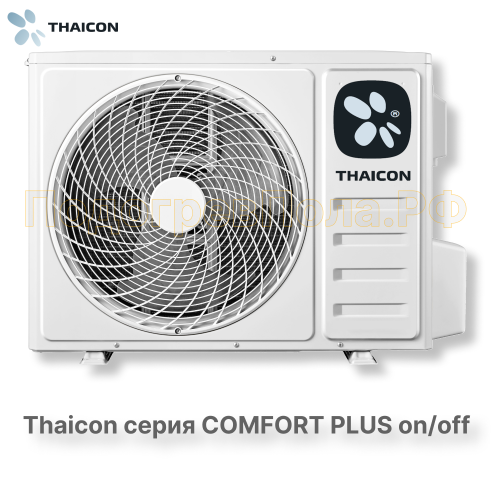 Сплит-система Thaicon TL-RWC35-NR / TL-ROC35-NR