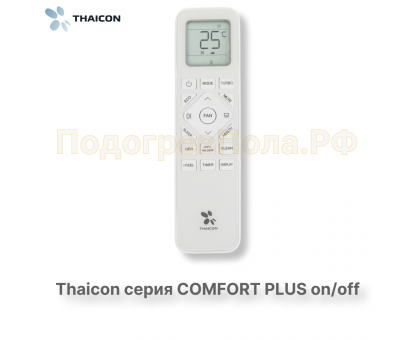 Сплит-система Thaicon TL-RWC50-NR / TL-ROC50-NR