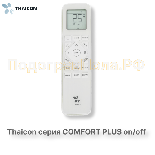 Сплит-система Thaicon TL-RWC35-NR / TL-ROC35-NR