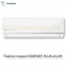 Сплит-система Thaicon TL-RWC50-NR / TL-ROC50-NR
