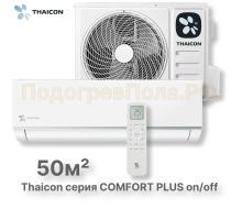 Сплит-система Thaicon TL-RWC50-NR / TL-ROC50-NR