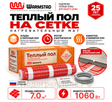 Мат нагревательный Warmstad WSM 1060 Вт/7,00 кв.м