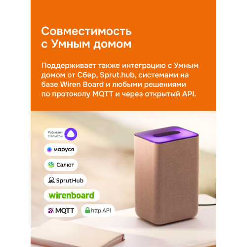 Умный Wi-Fi терморегулятор для теплого пола Welrok vz atl