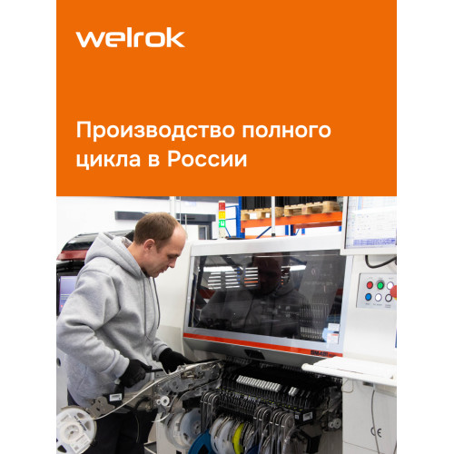 Умный Wi-Fi терморегулятор для теплого пола Welrok vz bk atl