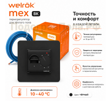 Терморегулятор Welrok mex bk, для теплого пола