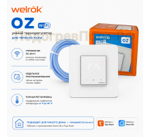 Терморегулятор Welrok oz цифровой, программируемый с WiFi