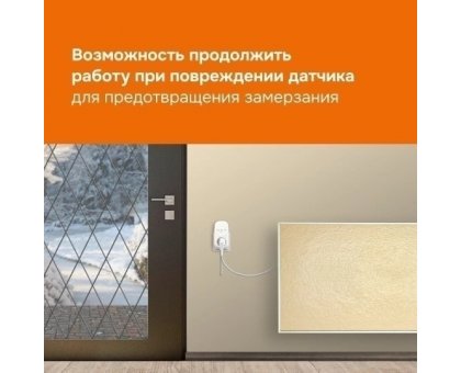 Терморегулятор Welrok pt в розетку, для электрических обогревателей