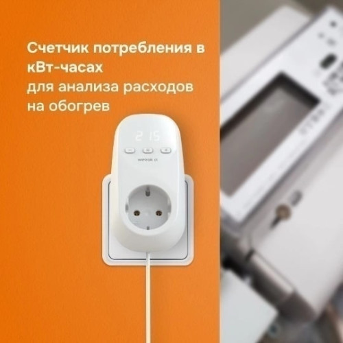 Терморегулятор Welrok pt в розетку, для электрических обогревателей