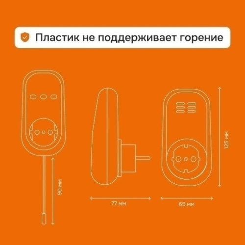 Терморегулятор Welrok pt в розетку, для электрических обогревателей