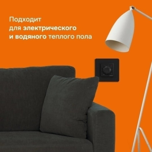 Терморегулятор Welrok rtp bk для теплого пола