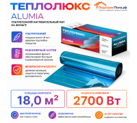 Ультратонкий нагревательный мат на фольге Теплолюкс Alumia 2700 Вт - 18,0 кв.м.