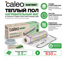 Нагревательный мат для теплого пола CALEO EASYMAT 180 Вт/м2, 3,5 м2