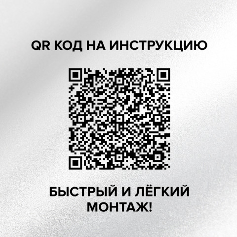 Пленочный теплый пол CALEO PLATINUM 230 Вт/м2, 1 м2