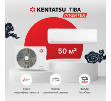 Настенная сплит-система Kentatsu Tiba Inverter KSGTI50HZRN1R/KSRTI50HZRN1R