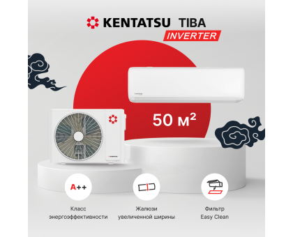 Настенная сплит-система Kentatsu Tiba Inverter KSGTI50HZRN1R/KSRTI50HZRN1R