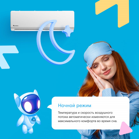 Кондиционер Axioma ASX18HZ1/ASB18HZ1