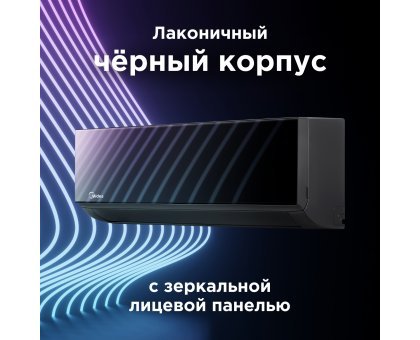 Настенная сплит-система Midea серии Persona MSAG4-24HRN1-I/MSAG4-24HRN1-O