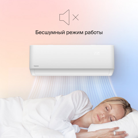 Кондиционер Daichi AIR20AVQ1/AIR20FV1