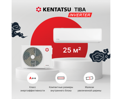 Настенная сплит-система Kentatsu Tiba Inverter KSGTI26HZRN1R/KSRTI26HZRN1R