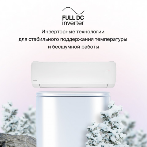 Кондиционер Daichi SIB70AVQS1R/SIB70FVS1R