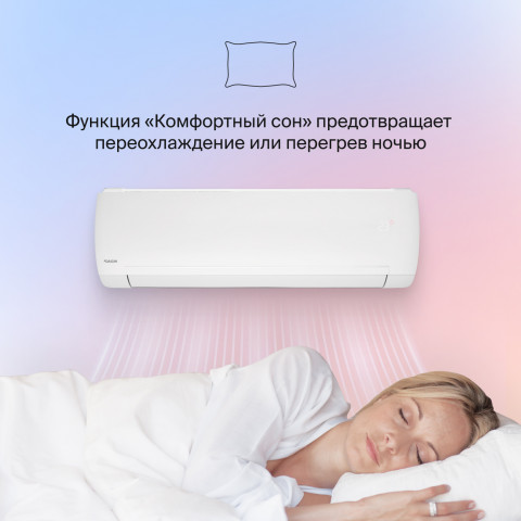 Кондиционер Daichi SIB70AVQS1R/SIB70FVS1R