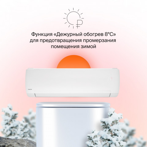Кондиционер Daichi SIB70AVQS1R/SIB70FVS1R