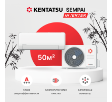 Настенная сплит-система Kentatsu Sempai KSGPA53HZRN1/KSRPA53HZRN1