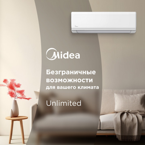 Кондиционер Midea MSAG2-07HRN1-I/MSAG2-07HRN1-O