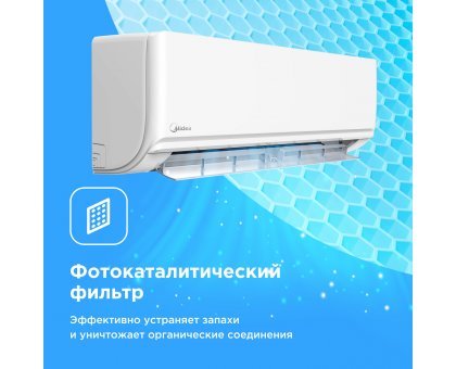 Кондиционер Midea MSAG2-24HRN1-I/MSAG2-24HRN1-O