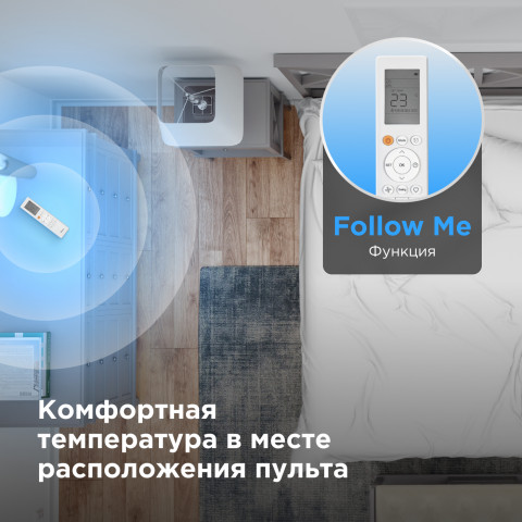 Кондиционер Midea MSAG2-07HRN1-I/MSAG2-07HRN1-O