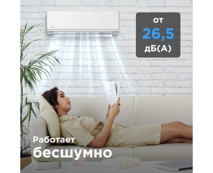 Кондиционер Midea MSAG2-24HRN1-I/MSAG2-24HRN1-O