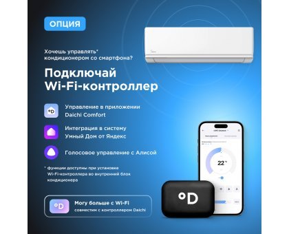 Кондиционер Midea MSAG2-24HRN1-I/MSAG2-24HRN1-O