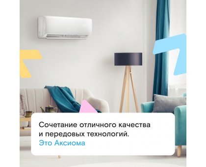 Кондиционер Axioma ASX24H1/ASB24H1