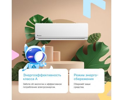 Кондиционер Axioma ASX24H1/ASB24H1