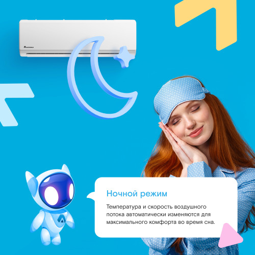 Кондиционер Axioma ASX18H1A/ASB18H1A