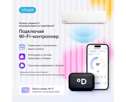 Кондиционер Axioma ASX24H1/ASB24H1