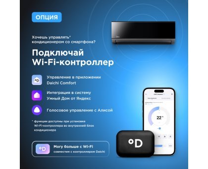 Настенная сплит-система Midea серии Persona MSAG4-18HRN1-I/MSAG4-18HRN1-O