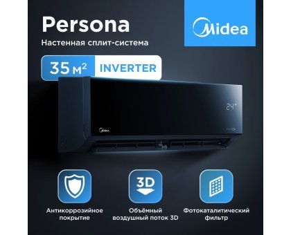 Настенная сплит-система Midea серии Persona inverter MSAG4W-12N8C2-I/MSAG4-12N8C2-O