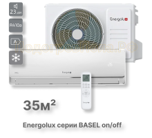 Кондиционер Energolux SAS12B4-A / SAU12B4-A