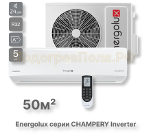 Кондиционер Energolux SAS18CH1-AI/SAU18CH1-AI