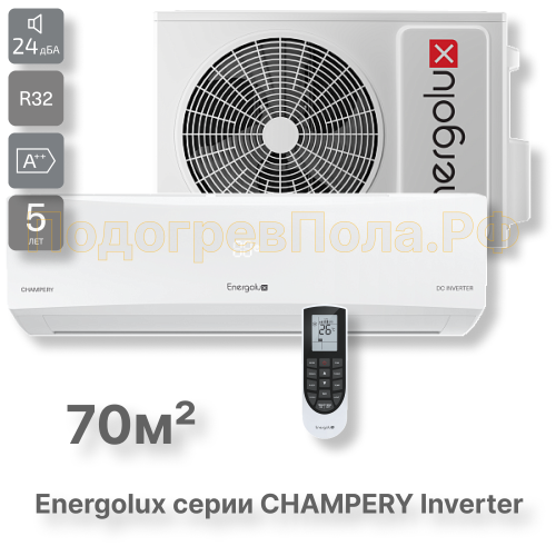 Кондиционер Energolux SAS24CH1-AI/SAU24CH1-AI