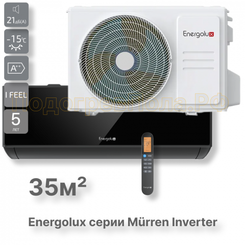 Сплит-система Energolux Murren SAS12M1-AIB / SAU12M1-AIB